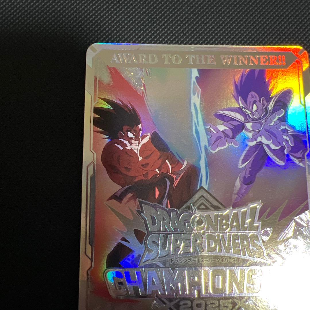ドラゴンボールスーパーダイバーズ大会プロモチャンピオンシップ準優勝カード