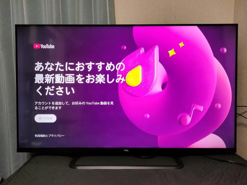 横浜駅から３０Km以内は無料配送 TCL 55インチ　４Kスマートテレビ