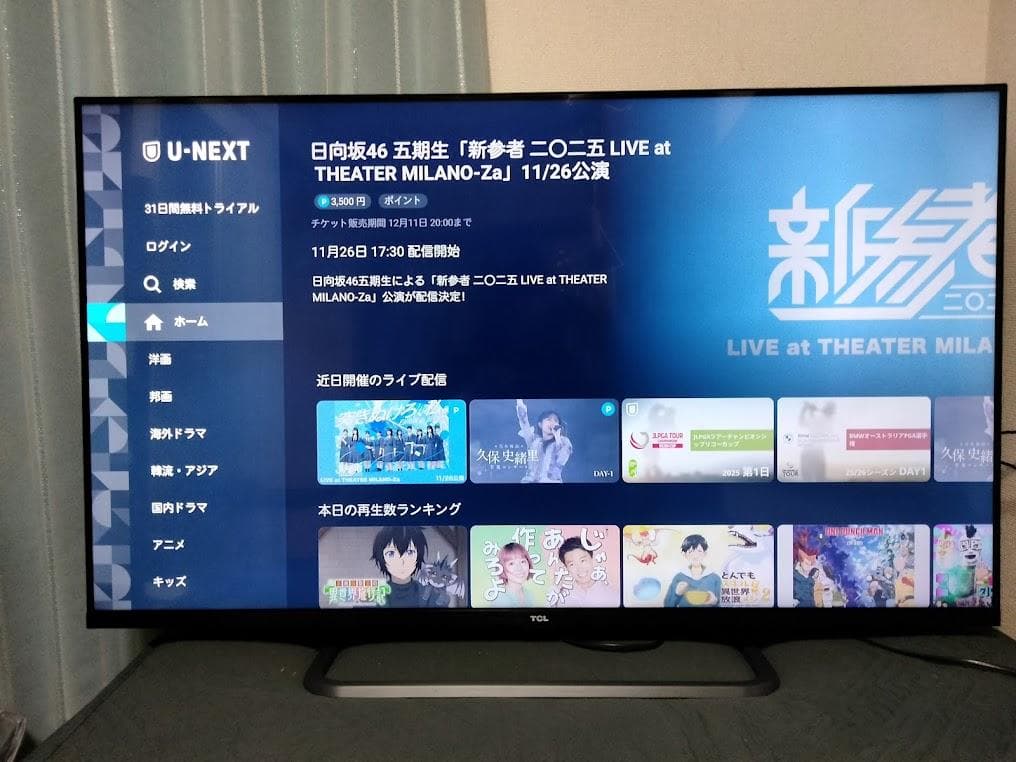 横浜駅から３０Km以内は無料配送 TCL 55インチ　４Kスマートテレビ