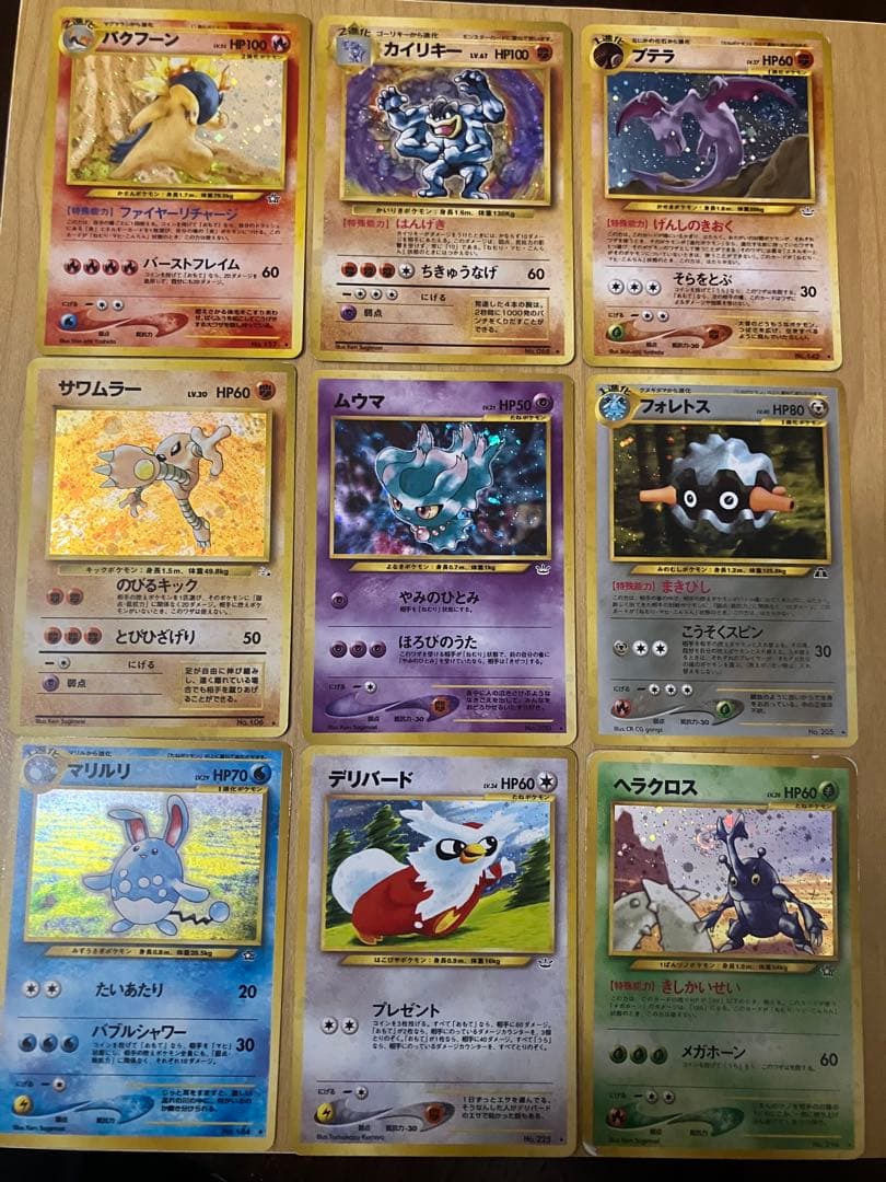 ポケカ旧裏　レア（キラ）カード　まとめセット