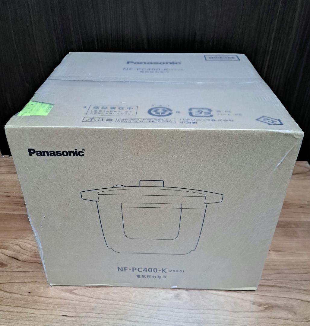 Panasonic 電気圧力鍋 【新品未開封】