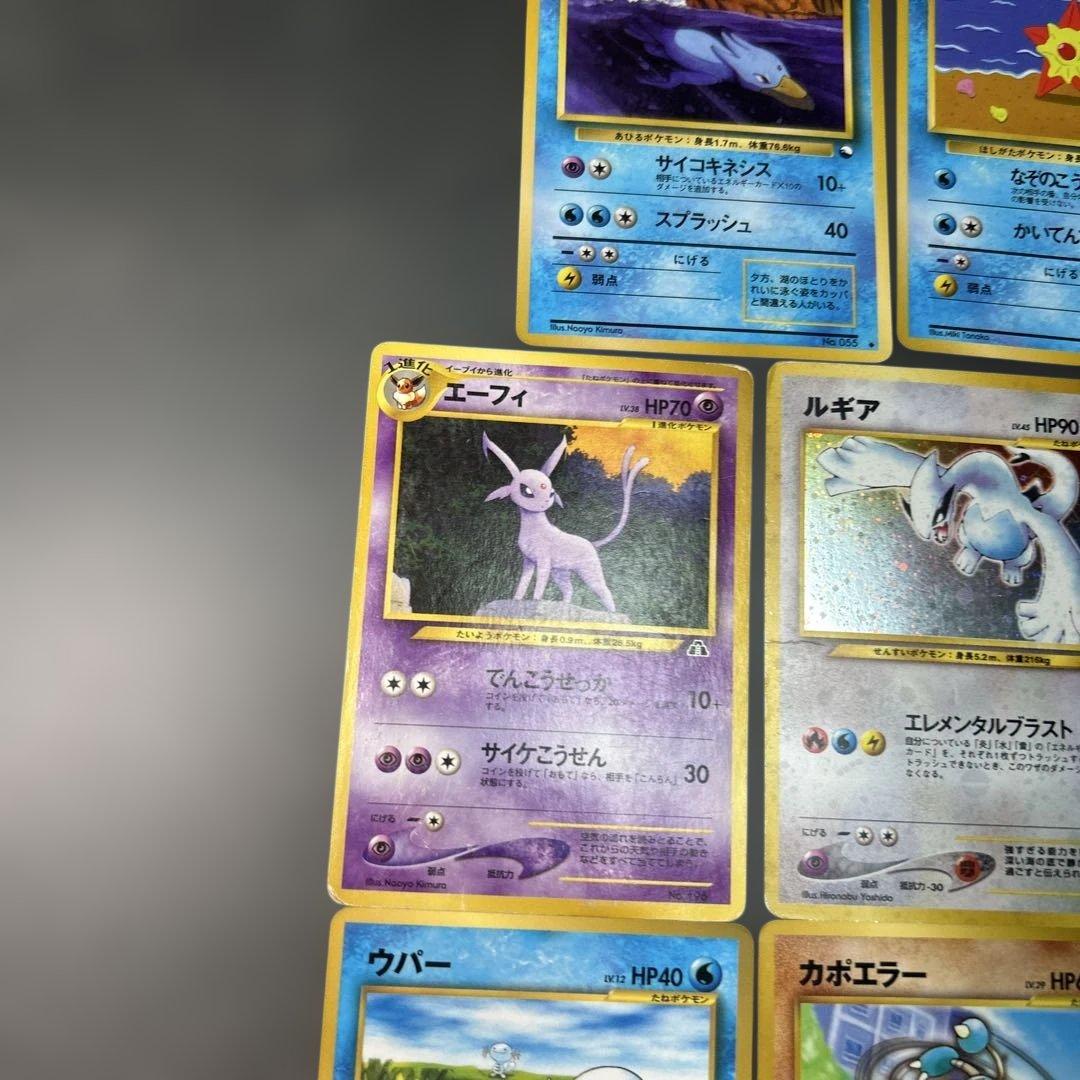 ポケモン　旧裏　まとめ売り　ルギア　ブラッキー　　エーフィ　拡張