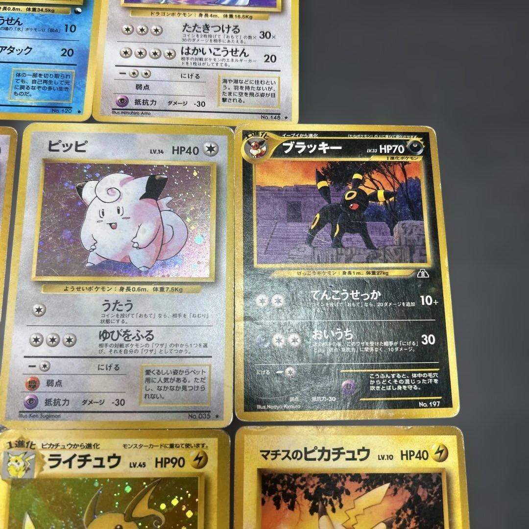 ポケモン　旧裏　まとめ売り　ルギア　ブラッキー　　エーフィ　拡張