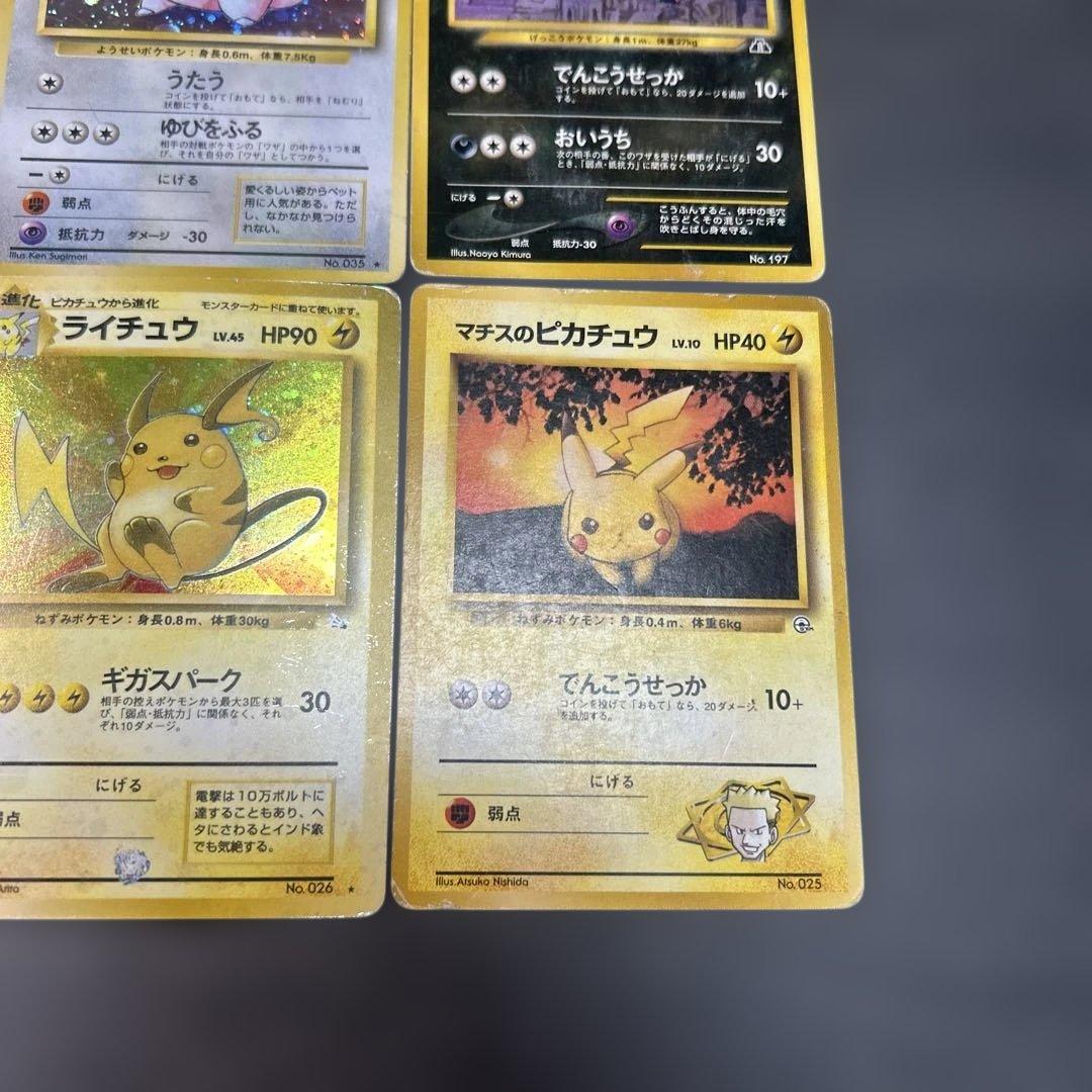 ポケモン　旧裏　まとめ売り　ルギア　ブラッキー　　エーフィ　拡張