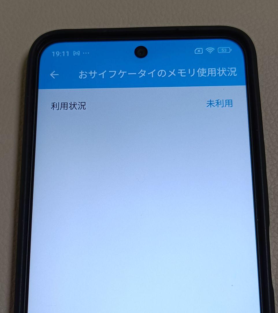 タイムセール！Xiaomi Redmi 12 5G 8GB 256GB