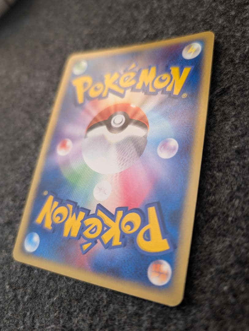 R団のカビゴンex 拡張パック ロケット団の逆襲