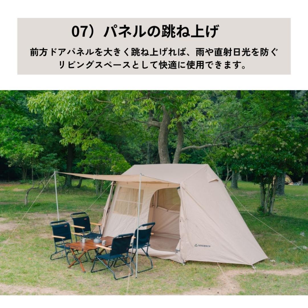 【訳アリ美品】NINEHILLS SENAI48　ワンタッチ　テント　ロッジ型