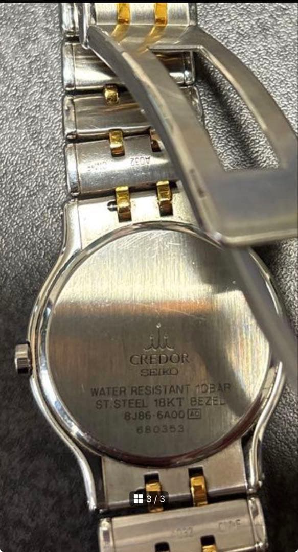 セイコー　CREDOR 腕時計　18金