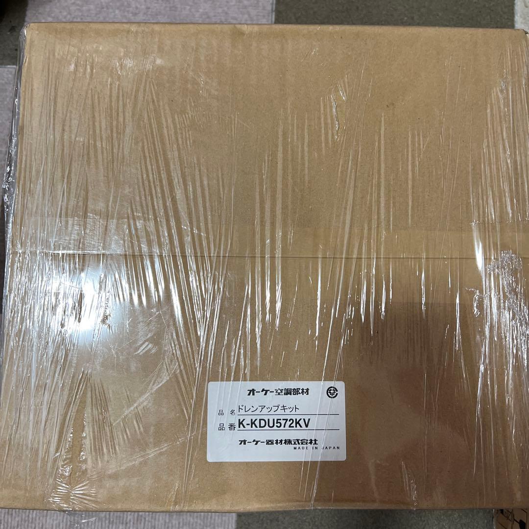 ダイキン オーケー器材 K-KDU572KV ドレンアップキップ 200Ｖ 新品