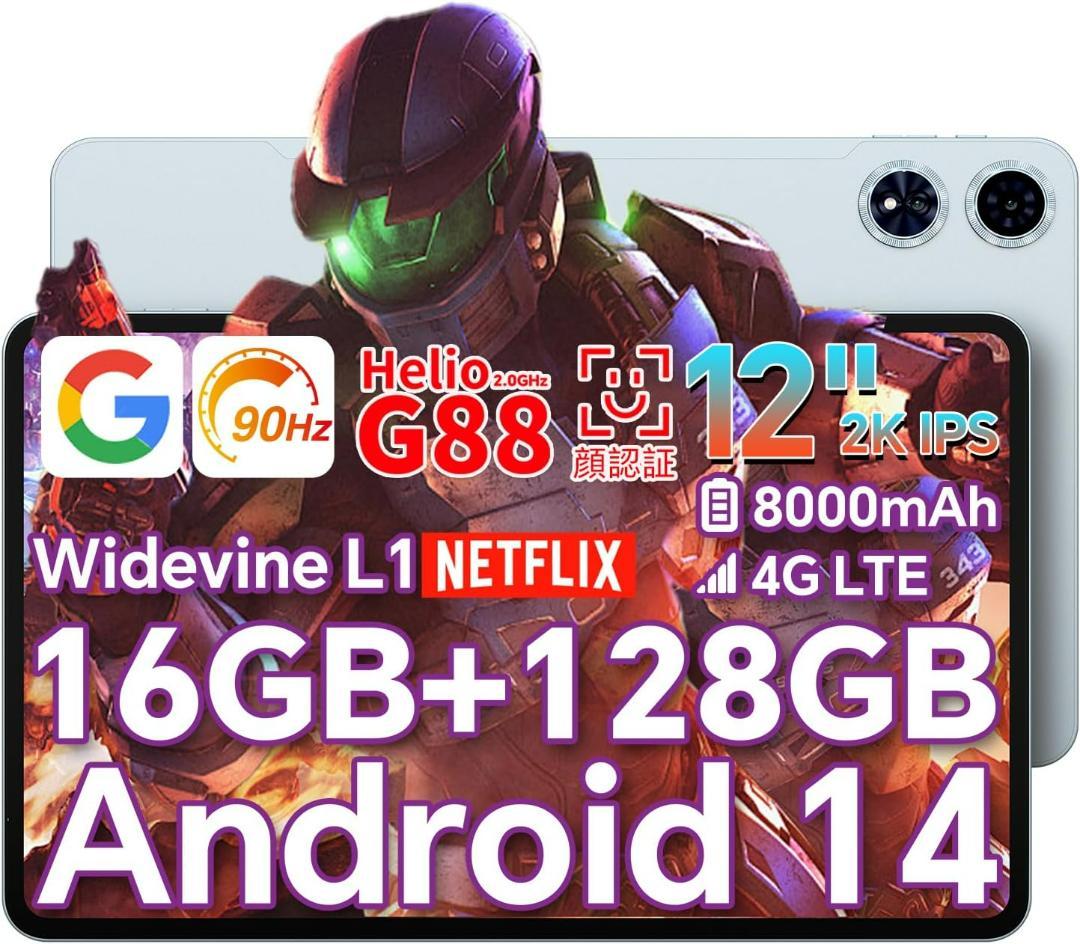 タブレット 12インチ TECLAST T60 Plus + ケース