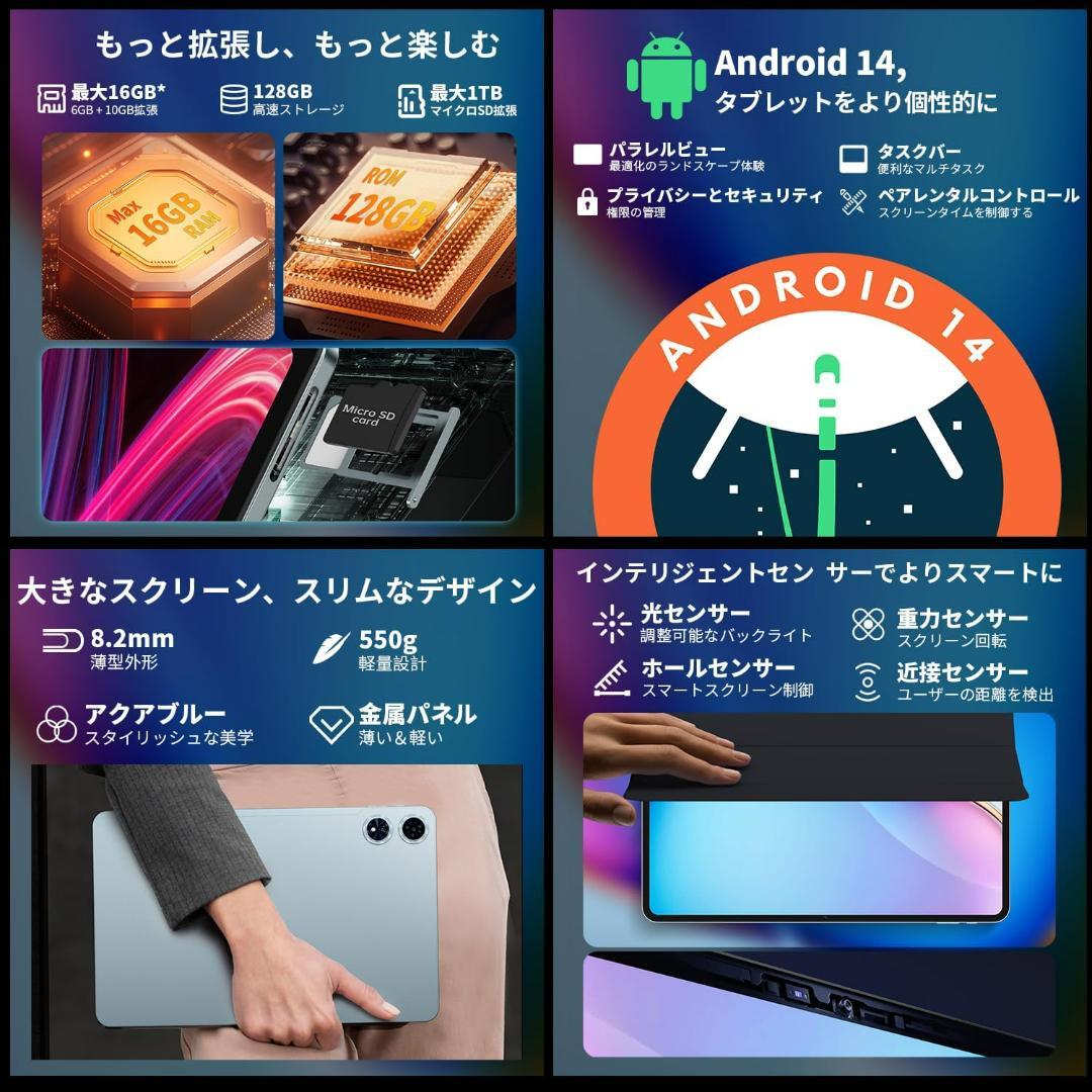 タブレット 12インチ TECLAST T60 Plus + ケース