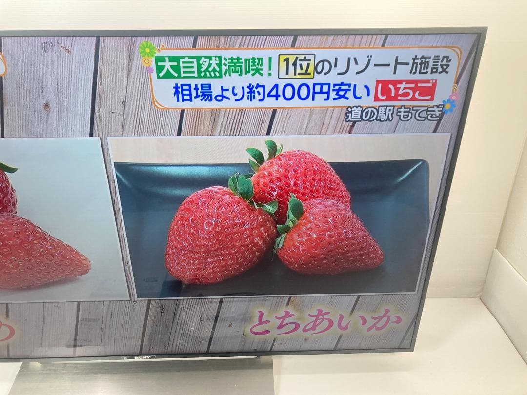 SONY BRAVIA KJ-49X9000E　49型　2018年製 ブラビア