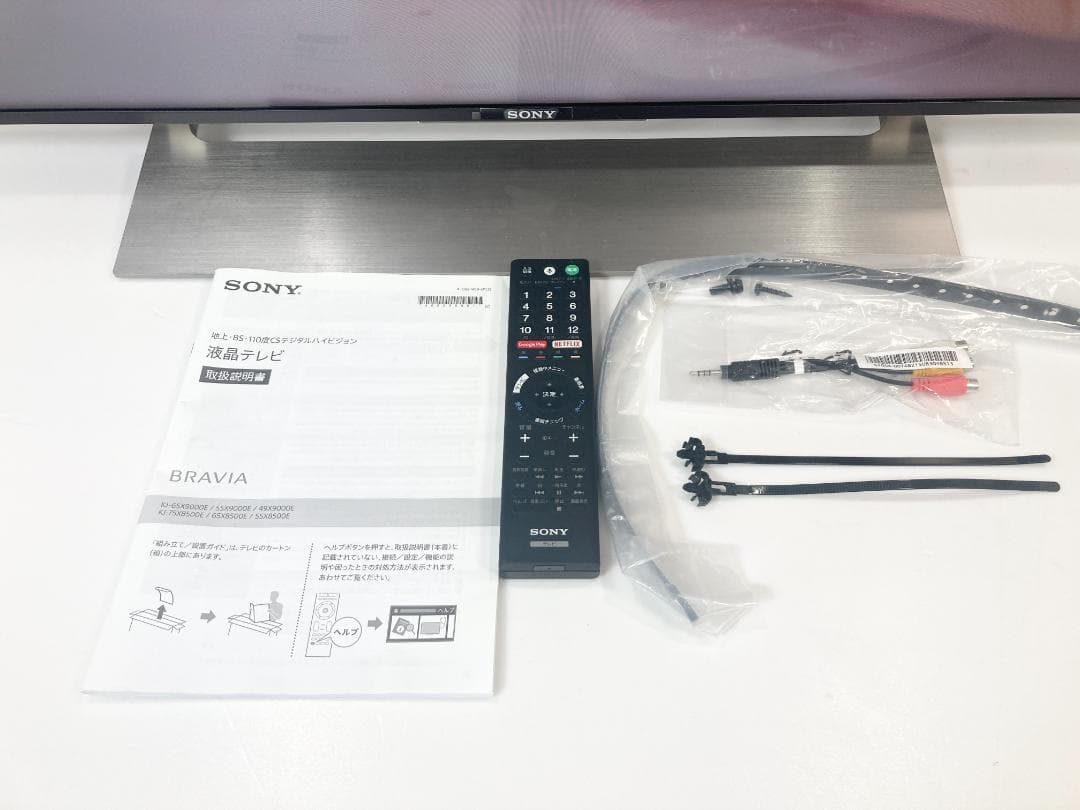 SONY BRAVIA KJ-49X9000E　49型　2018年製 ブラビア