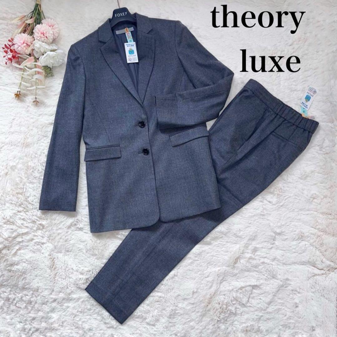 極美品✨22AW　セオリーリュクス　ウール　スーツセット上下　クリーニング済40