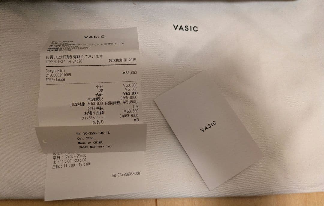 「VASIC」 CARGO MINI カラートープ