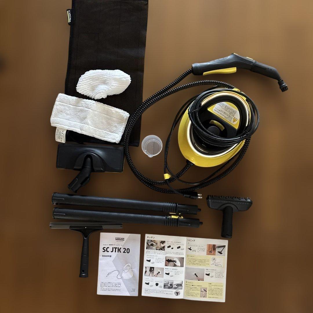 ケルヒャースチームクリーナー