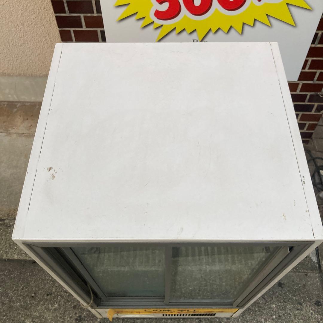 引取限定　昭和レトロ サンデン 冷蔵ショーケース MU-230XC 163L