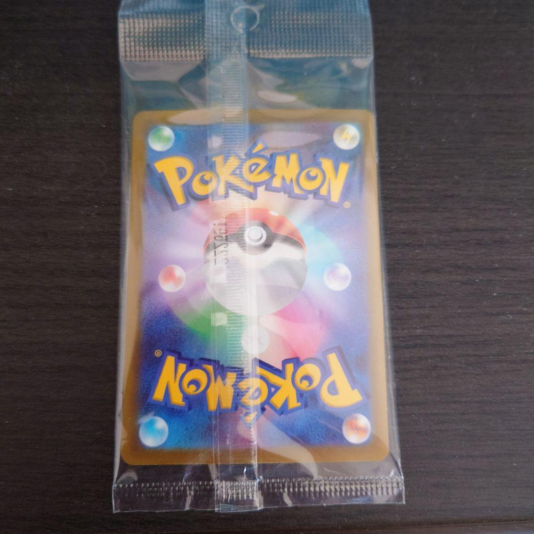 トドロクツキexSAR　古代の咆哮