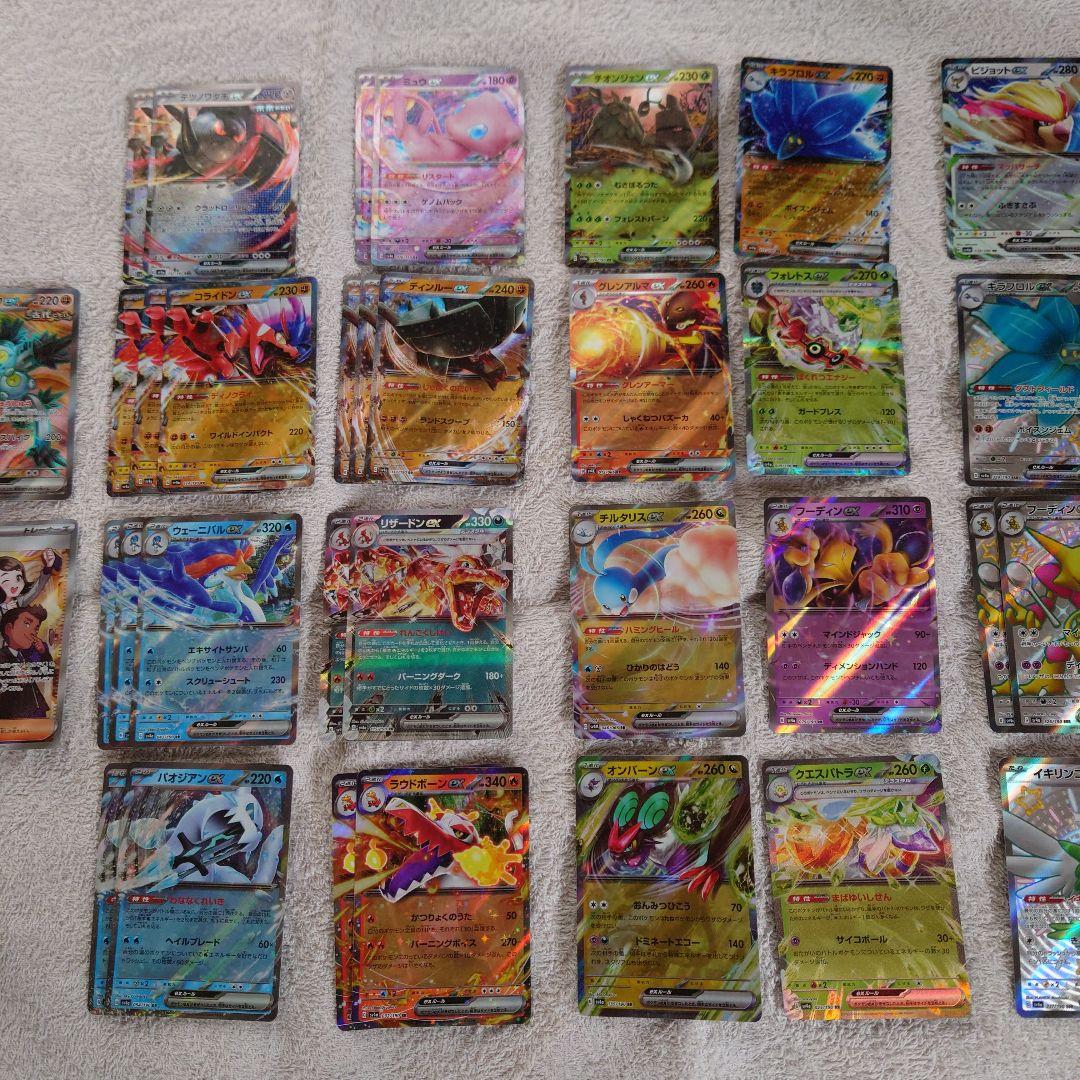 トドロクツキexSAR　古代の咆哮