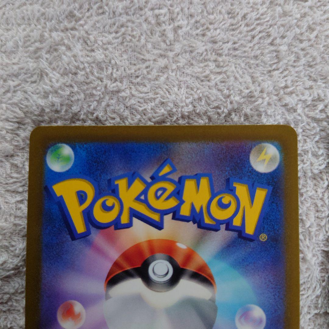 トドロクツキexSAR　古代の咆哮