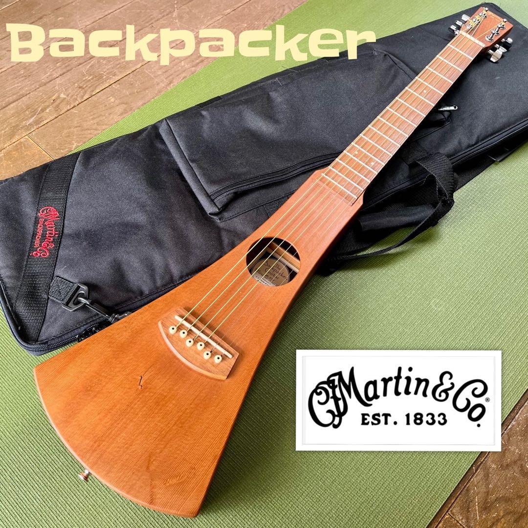 Martin Backpacker Steel Strings⭐︎ケース付