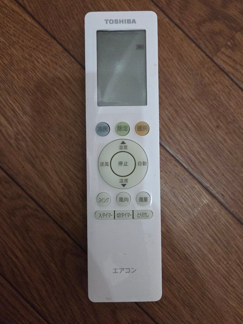 東芝 ルームエアコン RAS-J221M（W） 2022年製 6畳用 大阪市