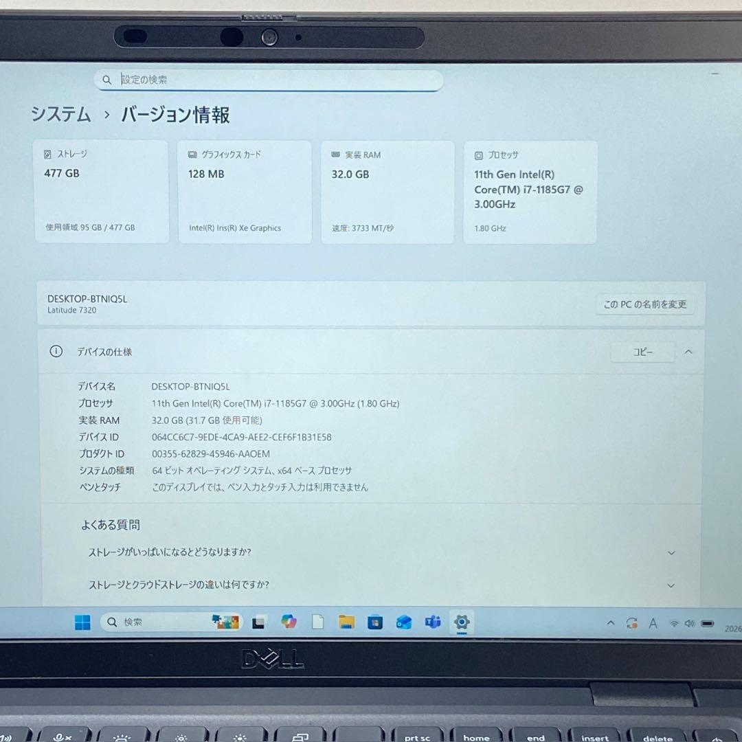★2021年製★ ハイスペック DELL LATITUDE Corei7 H34