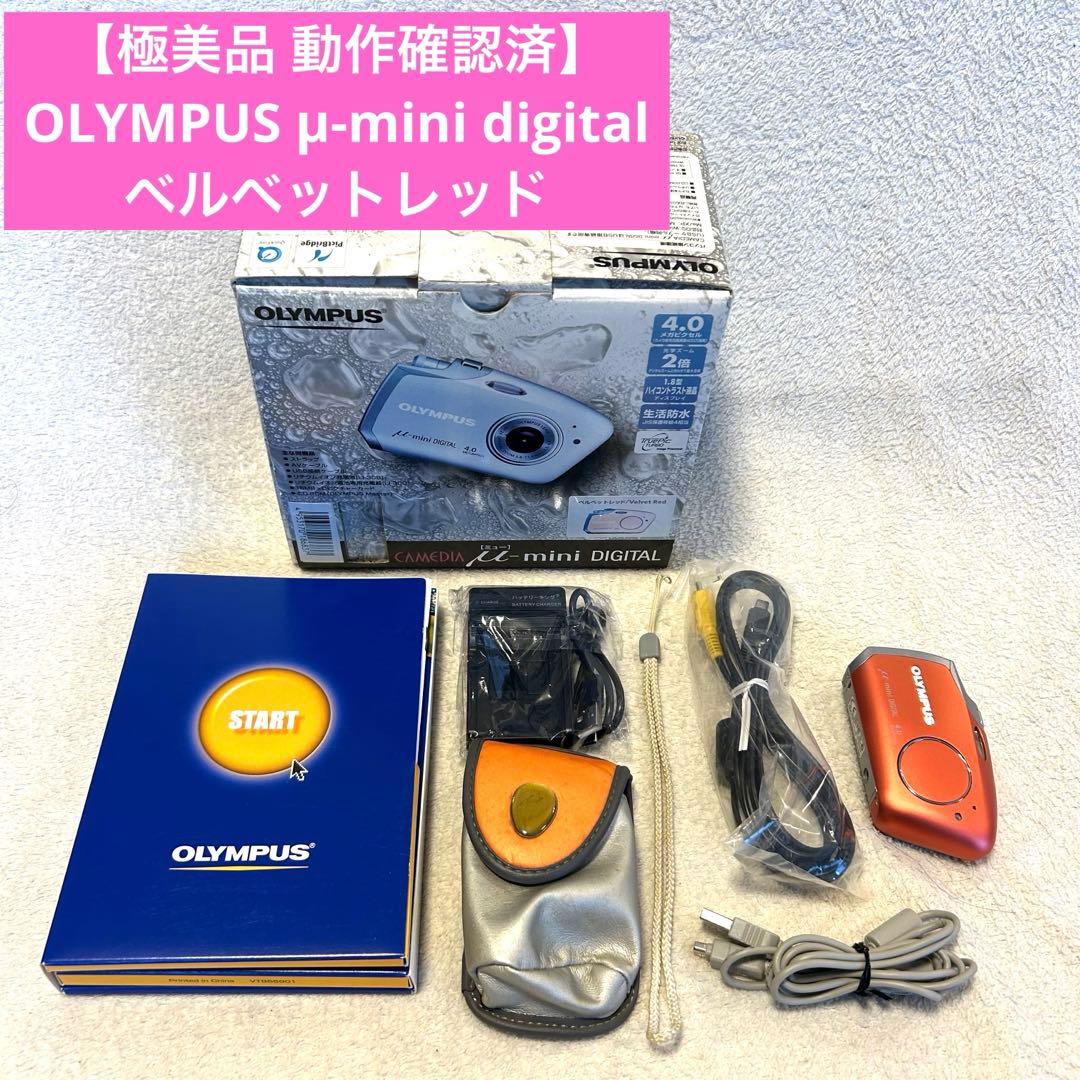 【極美品 動作確認済】オリンパス μ-mini digital ベルベットレッド