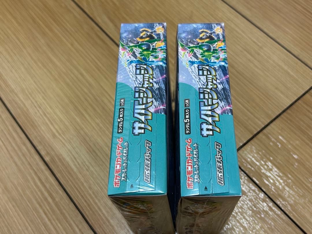 ポケモンカードゲーム サイバージャッジ 新品未開封 シュリンク付き 2BOX