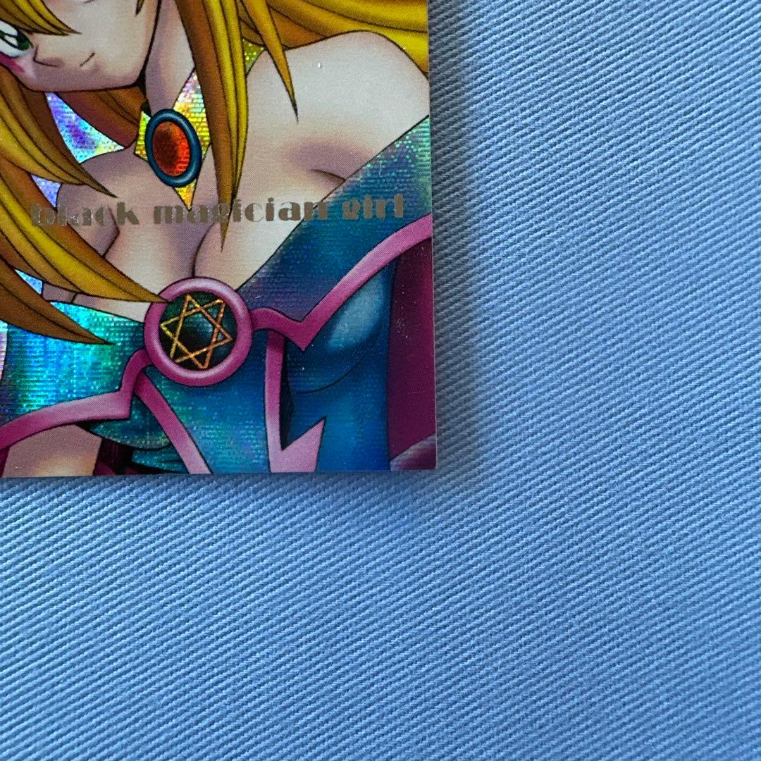 DDMダンジョンダイスモンスターズブラックマジシャンガール