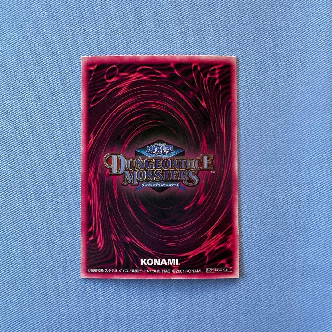 DDMダンジョンダイスモンスターズブラックマジシャンガール