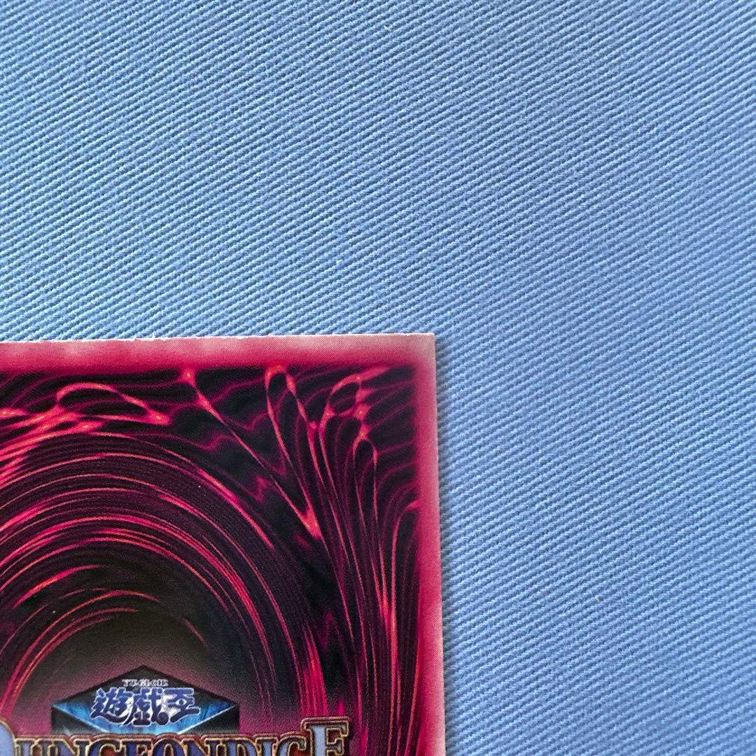 DDMダンジョンダイスモンスターズブラックマジシャンガール