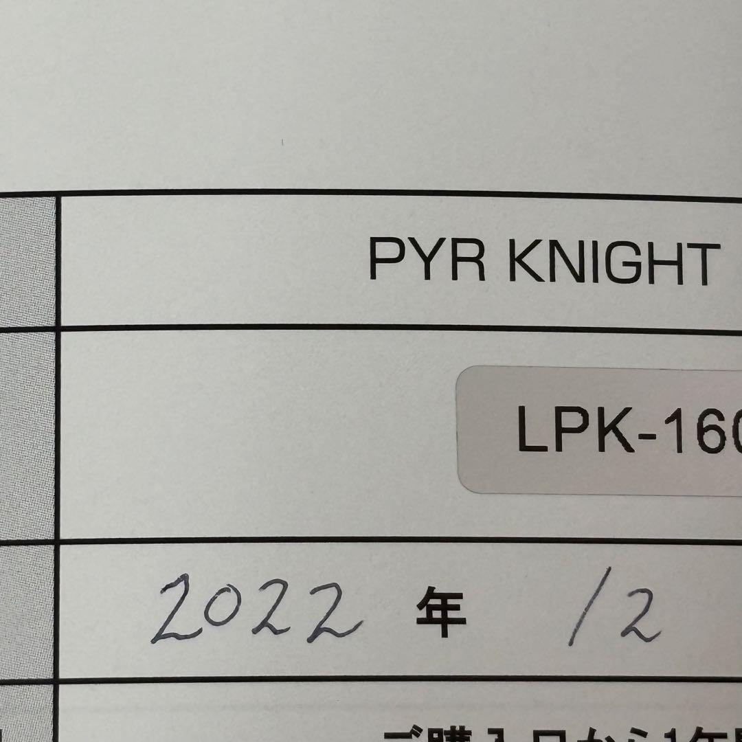 PYR KNIGHT パイラナイト 美顔器 2022年12月購入