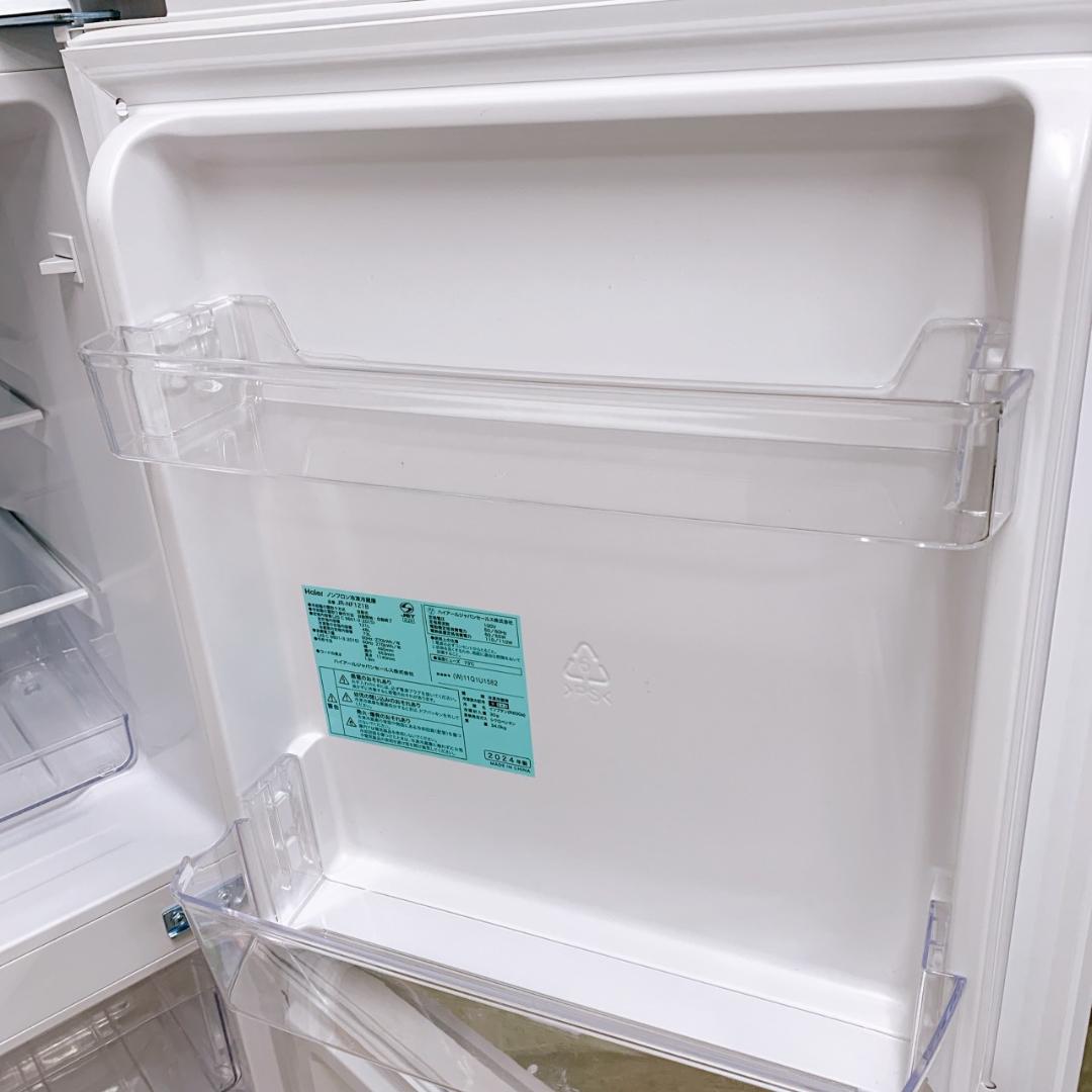 MKT1222101 ハイアール 121L 冷蔵庫 一人暮らし 小型