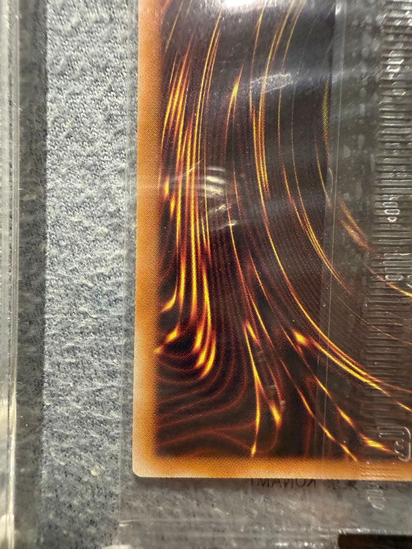 【新品未開封】幻のカオスソルジャー　カオス・ソルジャー　ウルトラ　当選品　遊戯王