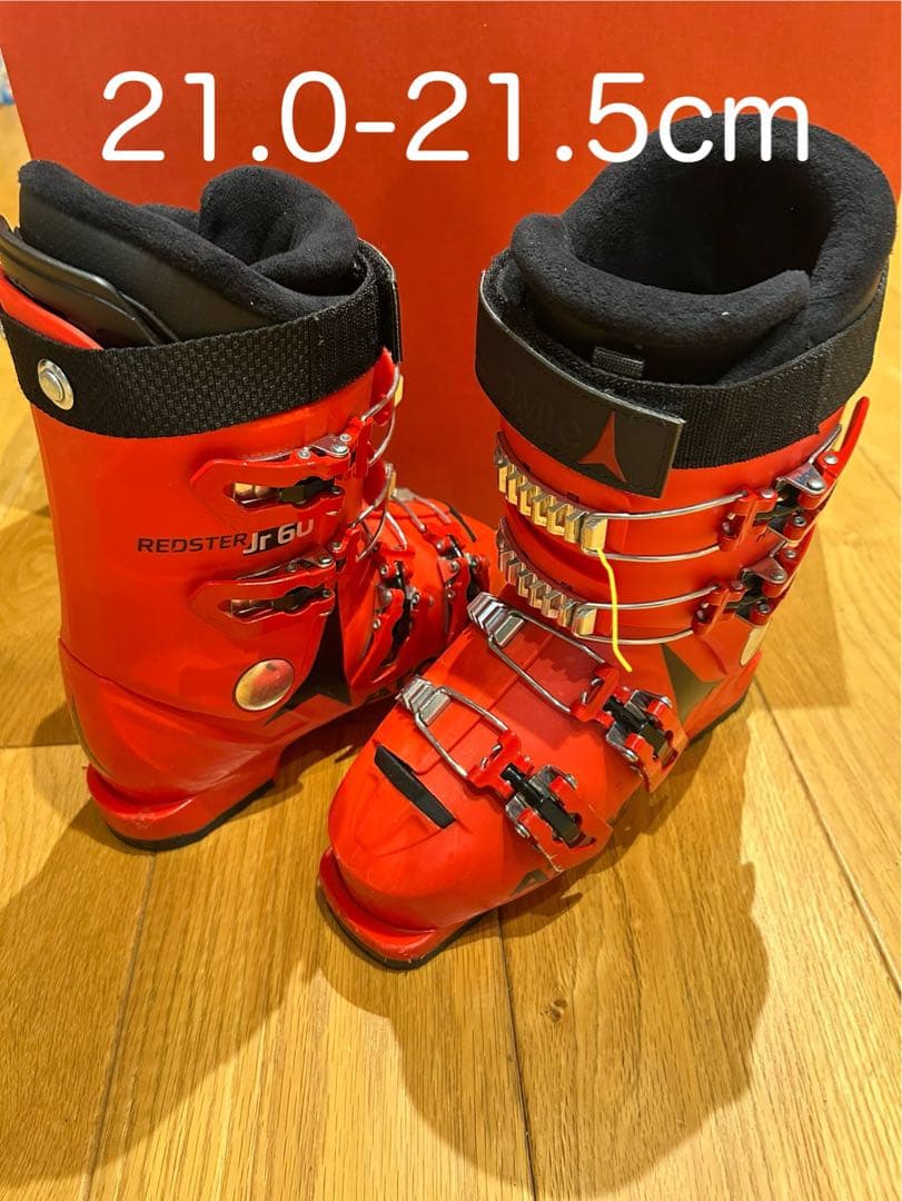 アトミック ジュニアスキーブーツ ATOMIC REDSTER JR60子供用