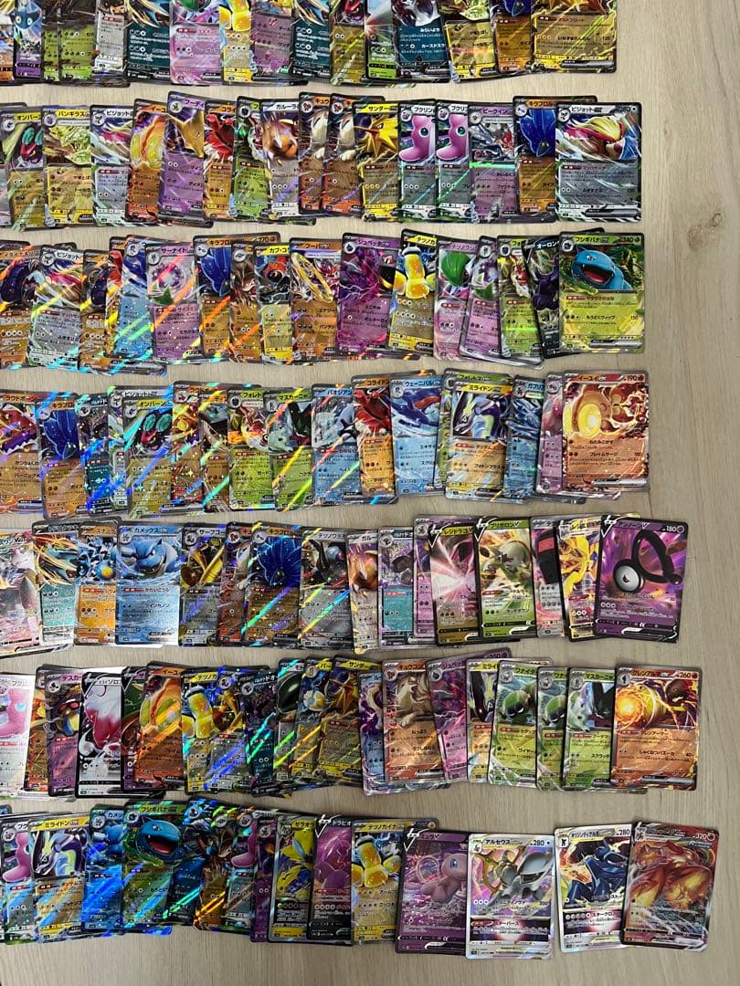 ポケモンカード　rr・rrr 900枚　まとめ売り