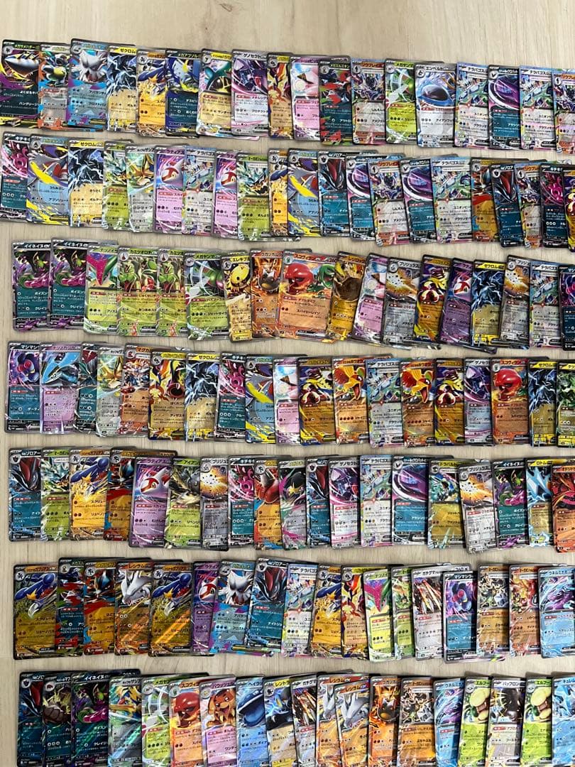 ポケモンカード　rr・rrr 900枚　まとめ売り