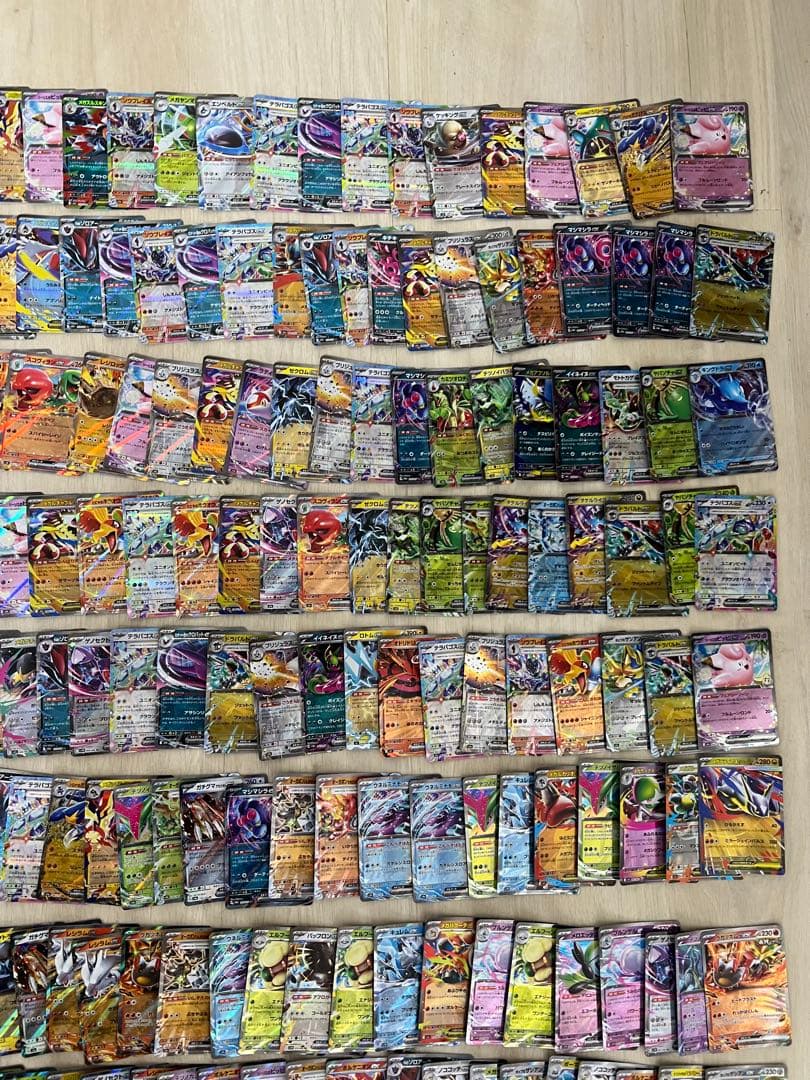 ポケモンカード　rr・rrr 900枚　まとめ売り