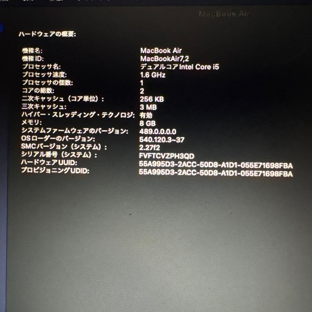 ★Apple MacBook Air 13インチ Early 2015★