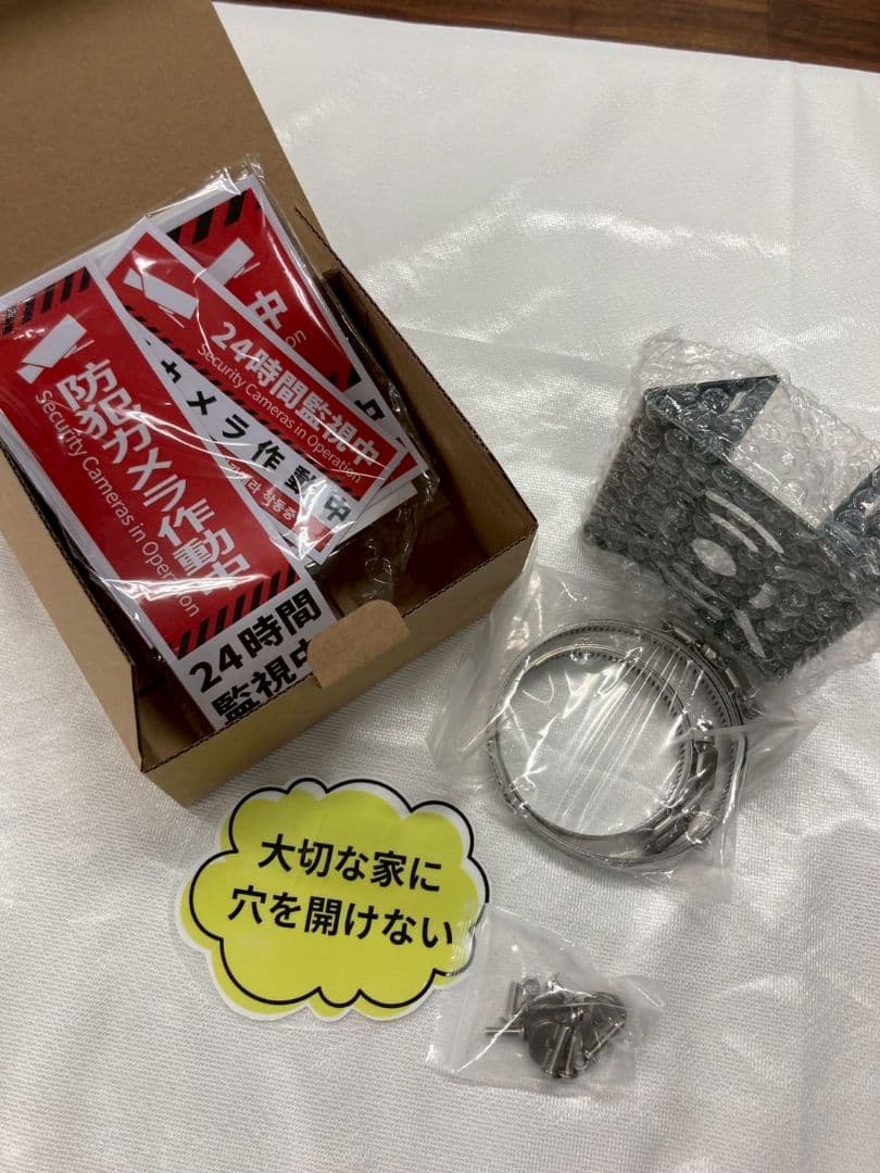COOAU 屋外防犯カメラ　SDカード+取り付け器具セット