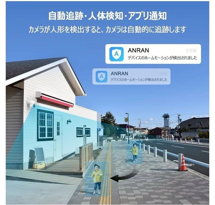 COOAU 屋外防犯カメラ　SDカード+取り付け器具セット