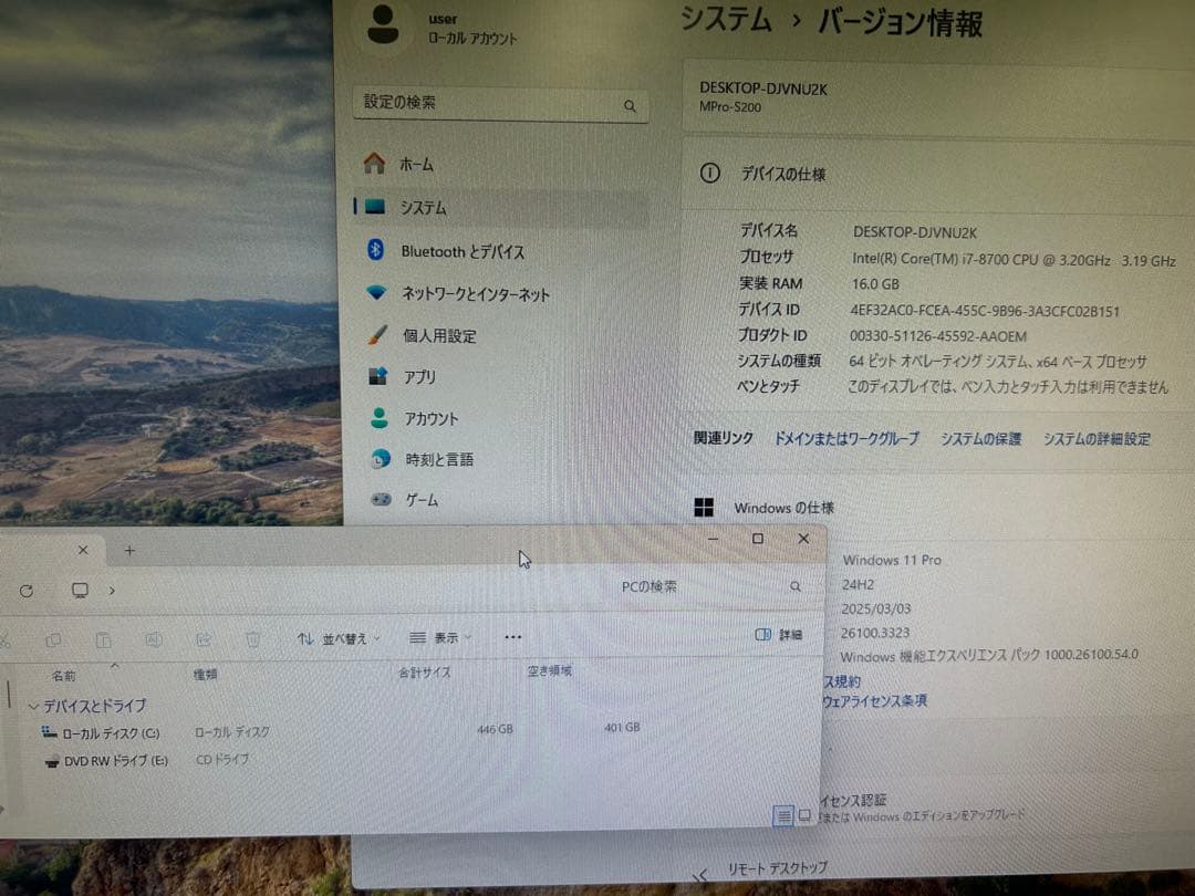 Windowsデスクトップ MousePro MPro-S200XG5-SSD