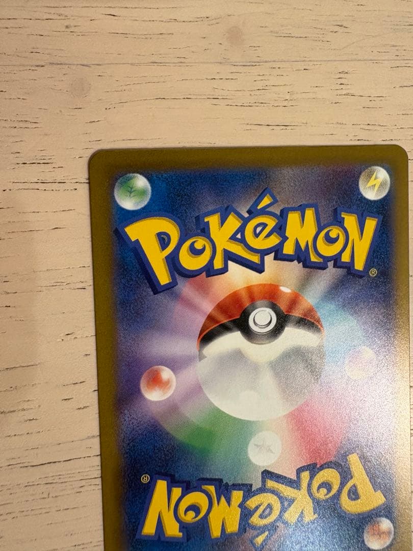 ポケモンカード メガドリームex ピカチュウex SAR