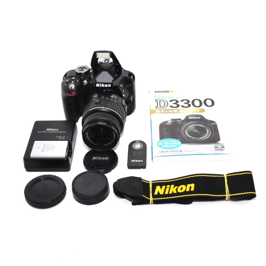 ★美品★S数591★高画質★Nikon D3300VRセット★