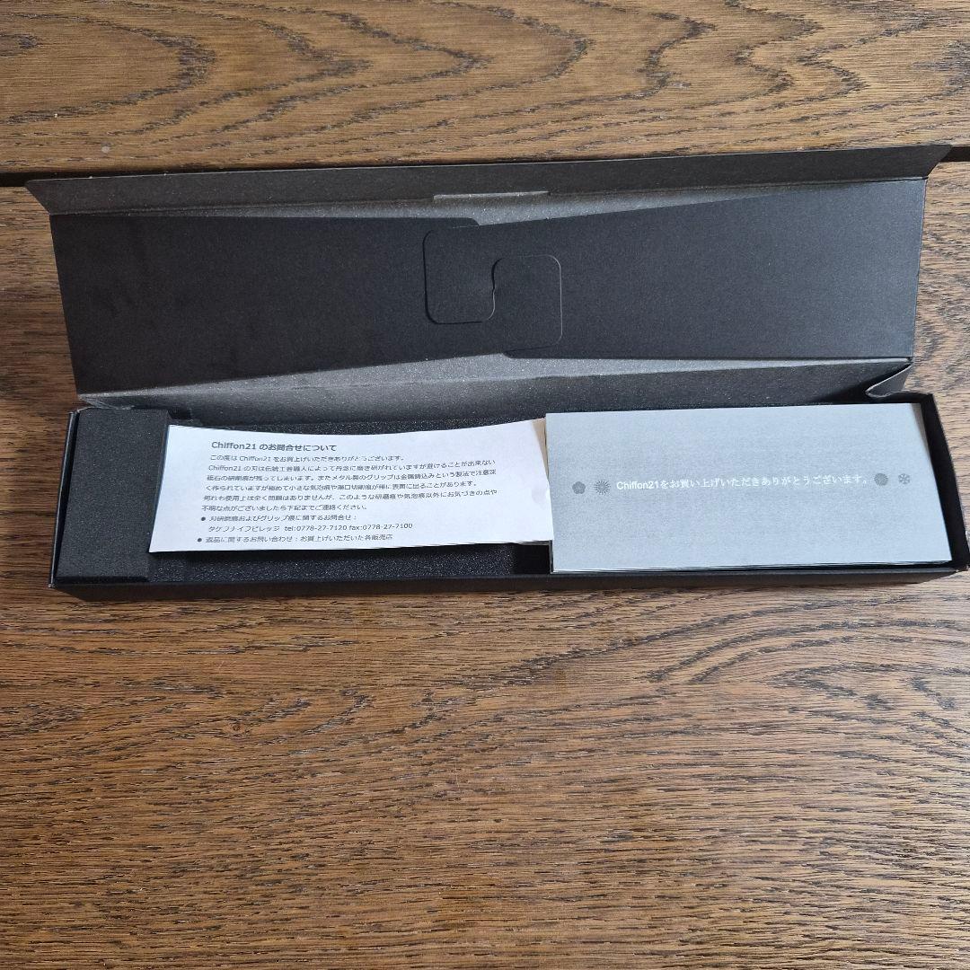 CLASIMONS シフォンナイフ / パレットナイフ chiffon21