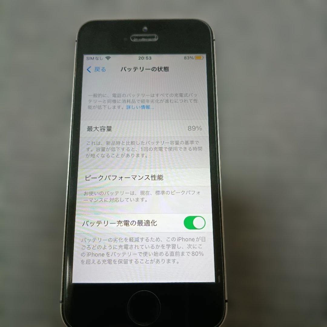Apple iPhone SE 32GB SIMロックなし