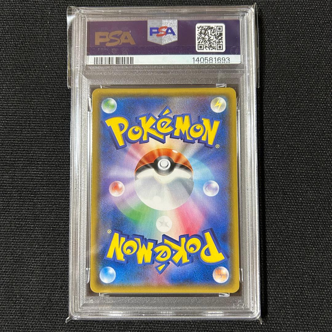 ポケモン ひかるセレビィ PSA10 ひかる伝説