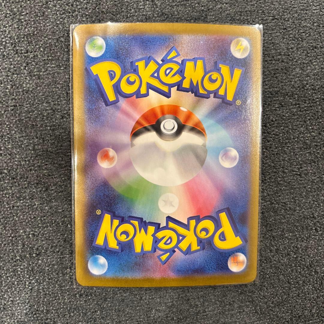 アセロラのいたずら SAR & トウコSRサポートカードセット