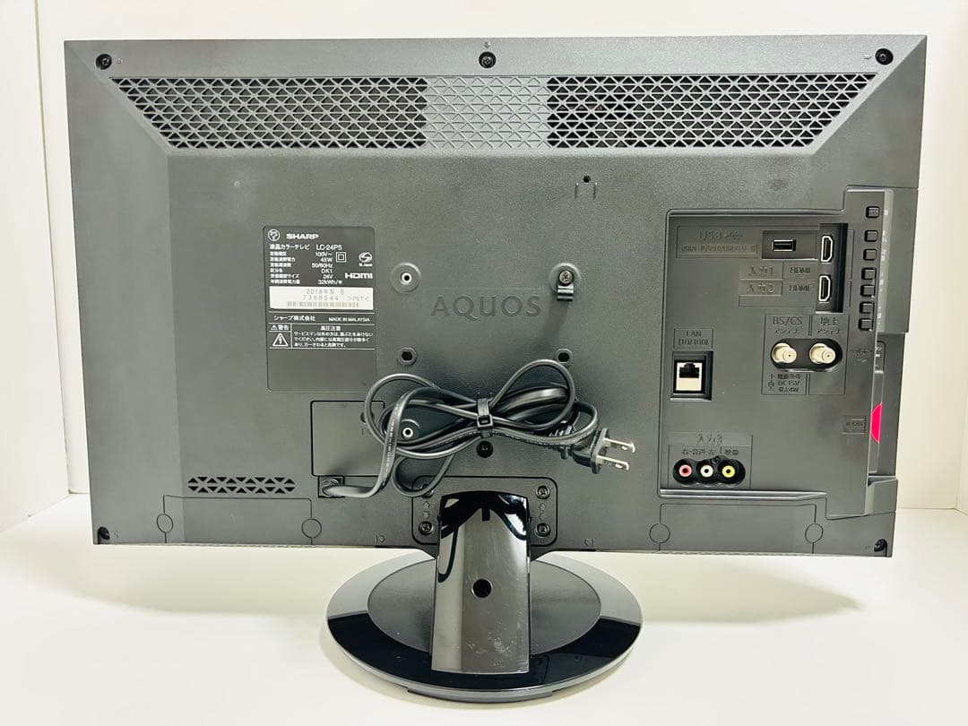 【8月4日まで】シャープ24型液晶テレビAQUOS LC-24P5